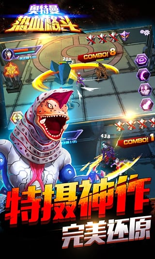 2025经典奥特曼打怪兽游戏推荐:重温热血对战的必玩之作_wishdown.com 2025经典奥特曼打怪兽游戏推荐:重温热血对战的必玩之作_wishdown.com