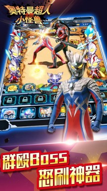 2025经典奥特曼打怪兽游戏推荐:重温热血对战的必玩之作_wishdown.com 2025经典奥特曼打怪兽游戏推荐:重温热血对战的必玩之作_wishdown.com