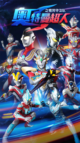 2025经典奥特曼打怪兽游戏推荐:重温热血对战的必玩之作_wishdown.com 2025经典奥特曼打怪兽游戏推荐:重温热血对战的必玩之作_wishdown.com