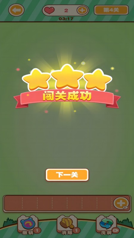 2025年最受欢迎的汉字游戏推荐:高人气中文益智手游盘点_wishdown.com 2025年最受欢迎的汉字游戏推荐:高人气中文益智手游盘点_wishdown.com