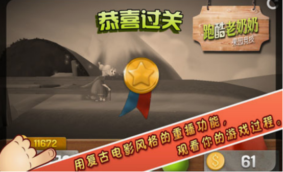 跑酷游戏有哪些_wishdown.com 跑酷游戏有哪些_wishdown.com