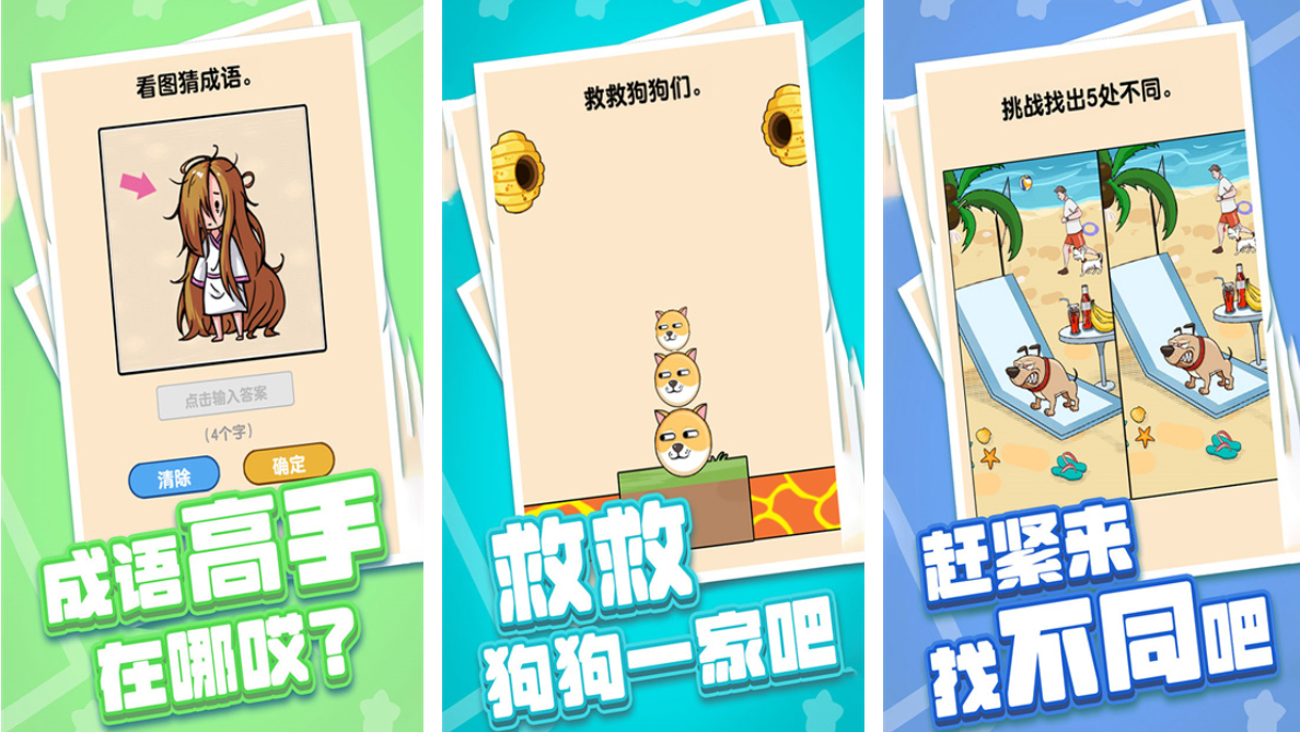 2025热门思维游戏推荐:烧脑挑战合集精选_wishdown.com 2025热门思维游戏推荐:烧脑挑战合集精选_wishdown.com