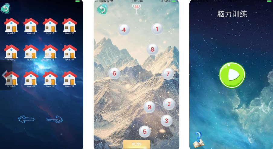 2025热门思维游戏推荐:烧脑挑战合集精选_wishdown.com 2025热门思维游戏推荐:烧脑挑战合集精选_wishdown.com