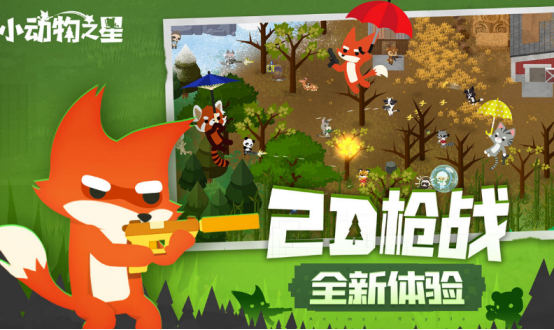 2025热门射击手游推荐:畅享极致枪战体验_wishdown.com 2025热门射击手游推荐:畅享极致枪战体验_wishdown.com