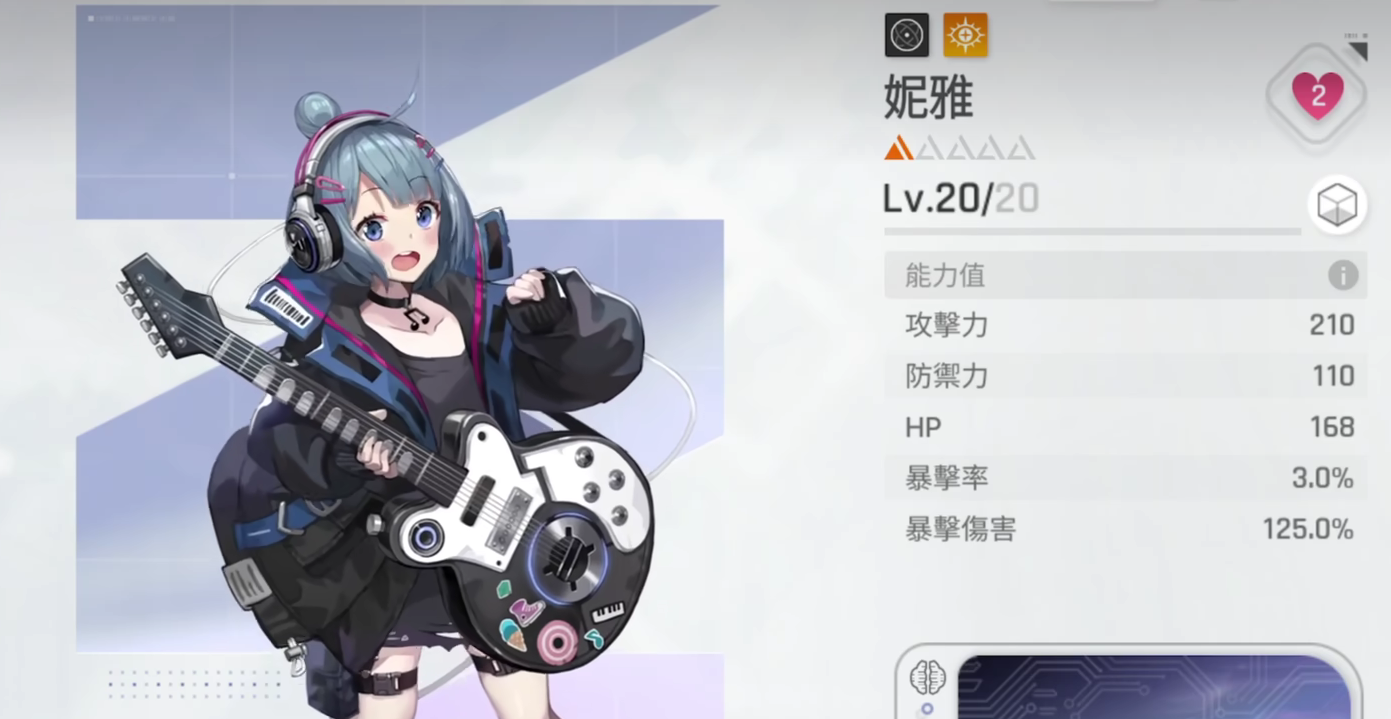 《卡厄思梦境》妮雅介绍_wishdown.com 《卡厄思梦境》妮雅介绍_wishdown.com