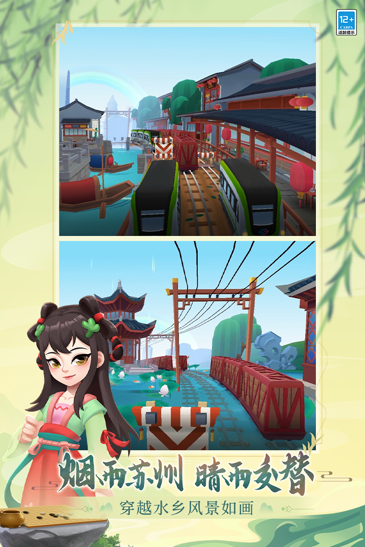 好玩的竖屏手游推荐_wishdown.com 好玩的竖屏手游推荐_wishdown.com