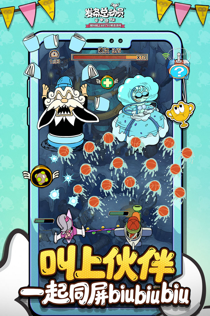 好玩的竖屏手游推荐_wishdown.com 好玩的竖屏手游推荐_wishdown.com