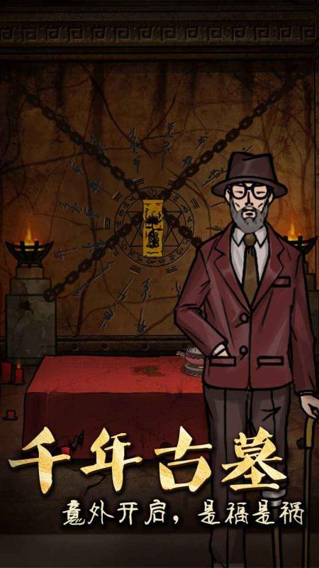 好玩的竖屏手游推荐_wishdown.com 好玩的竖屏手游推荐_wishdown.com