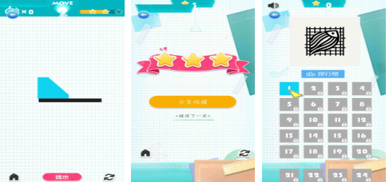 撕纸游戏推荐2025_wishdown.com 撕纸游戏推荐2025_wishdown.com