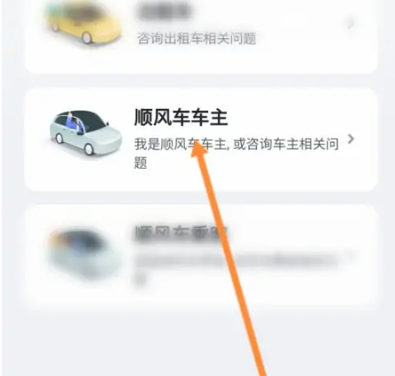 嘀嗒出行如何取消上下班设置 嘀嗒出行删除上下班路线教程_wishdown.com 嘀嗒出行如何取消上下班设置 嘀嗒出行删除上下班路线教程_wishdown.com