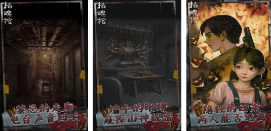 鬼吹灯游戏合集推荐_wishdown.com 鬼吹灯游戏合集推荐_wishdown.com