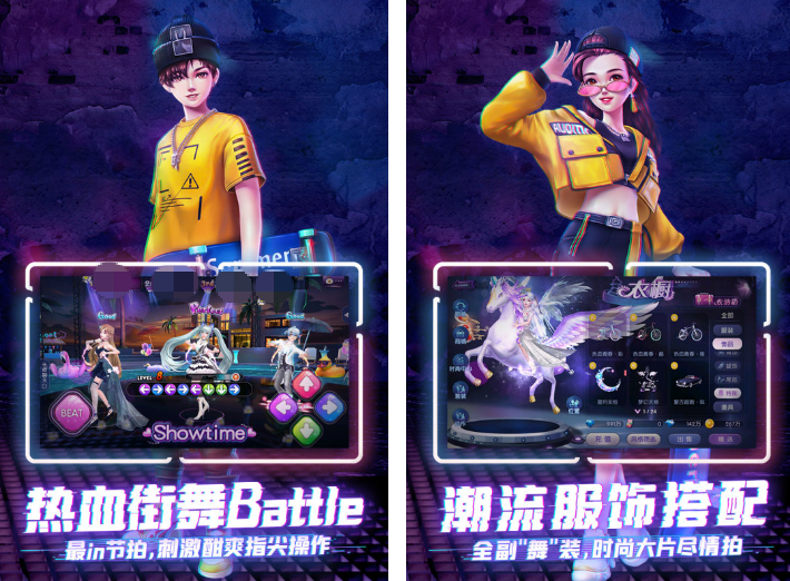 2025热门炫舞游戏推荐:十大跳舞类手游排行榜_wishdown.com 2025热门炫舞游戏推荐:十大跳舞类手游排行榜_wishdown.com