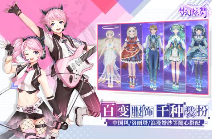 2025热门炫舞游戏推荐:十大跳舞类手游排行榜_wishdown.com 2025热门炫舞游戏推荐:十大跳舞类手游排行榜_wishdown.com