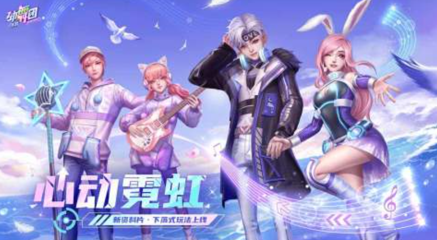 2025热门炫舞游戏推荐:十大跳舞类手游排行榜_wishdown.com 2025热门炫舞游戏推荐:十大跳舞类手游排行榜_wishdown.com