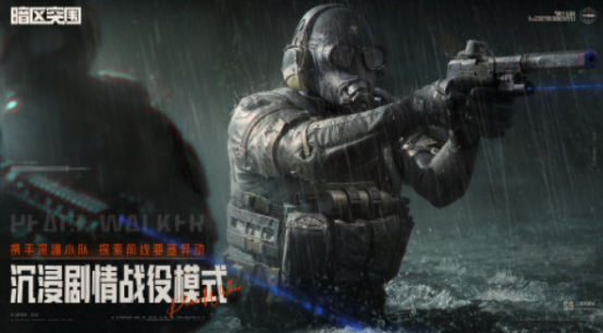 腾讯开放世界手游推荐2025_wishdown.com 腾讯开放世界手游推荐2025_wishdown.com