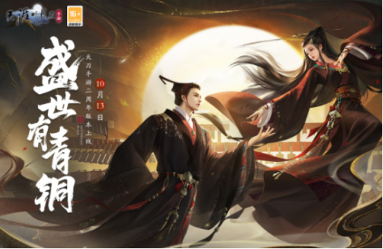 腾讯开放世界手游推荐2025_wishdown.com 腾讯开放世界手游推荐2025_wishdown.com