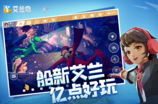 腾讯开放世界手游推荐2025_wishdown.com 腾讯开放世界手游推荐2025_wishdown.com