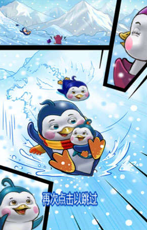 可爱的小企鹅系列手游推荐_wishdown.com 可爱的小企鹅系列手游推荐_wishdown.com