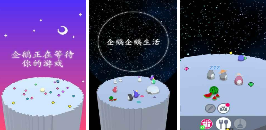 可爱的小企鹅系列手游推荐_wishdown.com 可爱的小企鹅系列手游推荐_wishdown.com