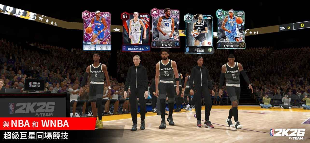 NBA 2K26梦幻球队好玩吗 NBA 2K26梦幻球队玩法简介_wishdown.com NBA 2K26梦幻球队好玩吗 NBA 2K26梦幻球队玩法简介_wishdown.com