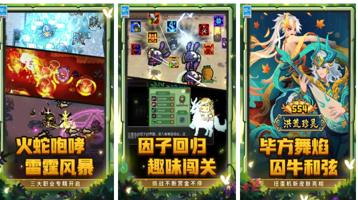 刷宝游戏下载推荐_wishdown.com 刷宝游戏下载推荐_wishdown.com