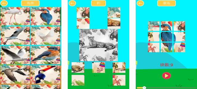 2025热门儿童拼图游戏推荐:精选好玩益智拼图合集_wishdown.com 2025热门儿童拼图游戏推荐:精选好玩益智拼图合集_wishdown.com