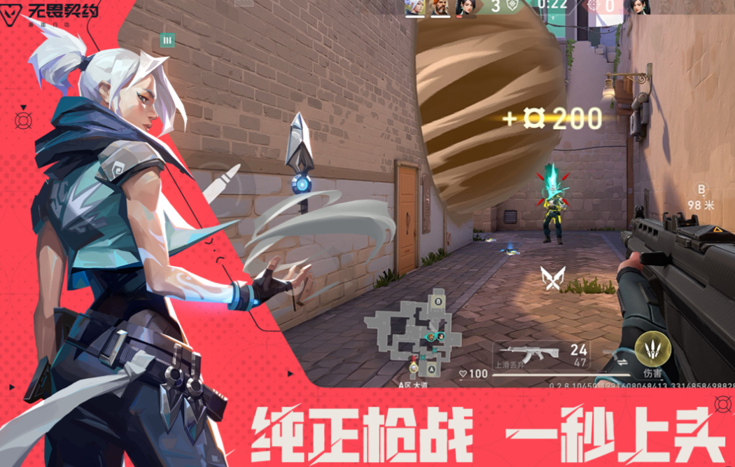 免费的团体游戏下载合集_wishdown.com 免费的团体游戏下载合集_wishdown.com