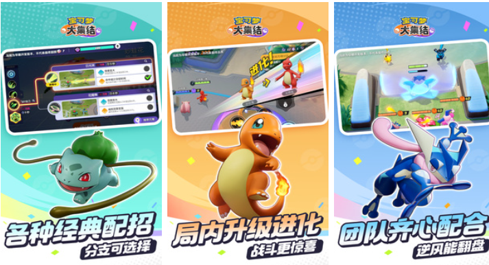 免费的团体游戏下载合集_wishdown.com 免费的团体游戏下载合集_wishdown.com