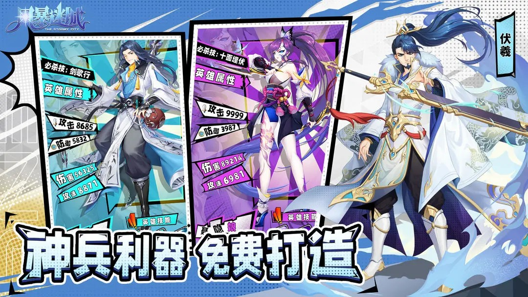 2025热门游戏推荐:年度最受欢迎新游排行榜_wishdown.com 2025热门游戏推荐:年度最受欢迎新游排行榜_wishdown.com