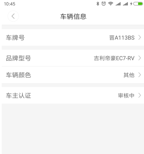 嘀嗒出行如何设置车主 嘀嗒出行怎么认证车主_wishdown.com 嘀嗒出行如何设置车主 嘀嗒出行怎么认证车主_wishdown.com