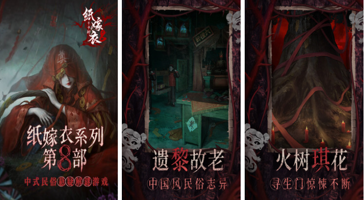 像素RPG惊悚解谜游戏推荐2025_wishdown.com 像素RPG惊悚解谜游戏推荐2025_wishdown.com