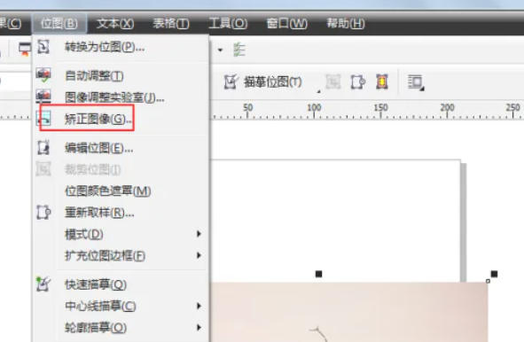 coreldraw怎么矫正图片_wishdown.com coreldraw怎么矫正图片_wishdown.com