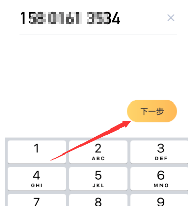 嘀嗒顺风车如何成为车主 嘀嗒顺风车成为车主方法_wishdown.com 嘀嗒顺风车如何成为车主 嘀嗒顺风车成为车主方法_wishdown.com