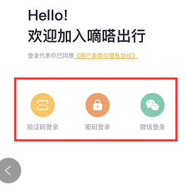 嘀嗒顺风车怎么接单操作流程 接单操作流程相关内容_wishdown.com 嘀嗒顺风车怎么接单操作流程 接单操作流程相关内容_wishdown.com