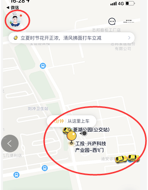 嘀嗒顺风车怎么接单操作流程 接单操作流程相关内容_wishdown.com 嘀嗒顺风车怎么接单操作流程 接单操作流程相关内容_wishdown.com