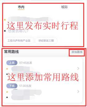 嘀嗒顺风车怎么接单操作流程 接单操作流程相关内容_wishdown.com 嘀嗒顺风车怎么接单操作流程 接单操作流程相关内容_wishdown.com