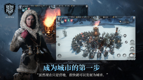 饥荒游戏2025_wishdown.com 饥荒游戏2025_wishdown.com