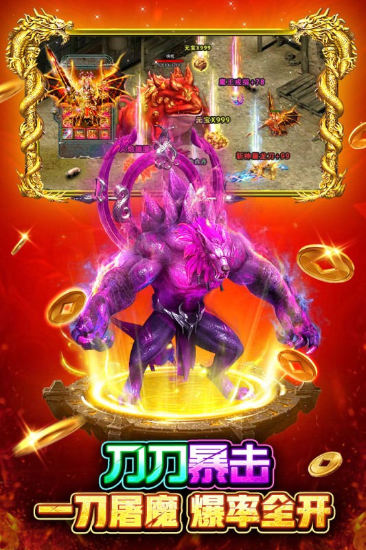 经典打怪游戏手游推荐2025_wishdown.com 经典打怪游戏手游推荐2025_wishdown.com