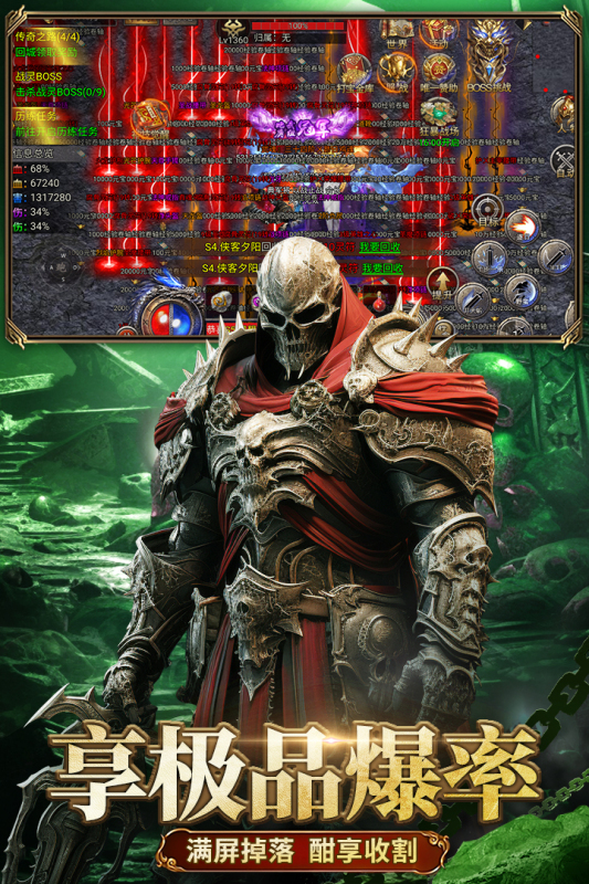 经典打怪游戏手游推荐2025_wishdown.com 经典打怪游戏手游推荐2025_wishdown.com