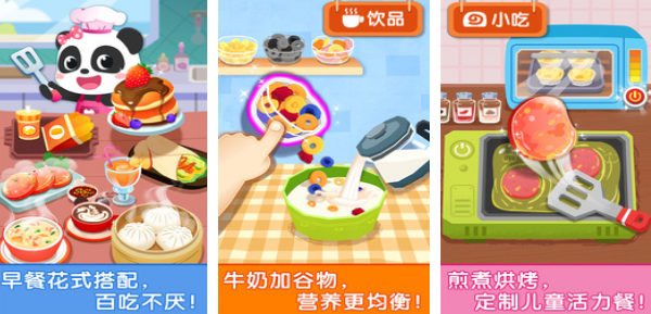 2025ܻӭ͵ģƼ澭ӪϷTOP