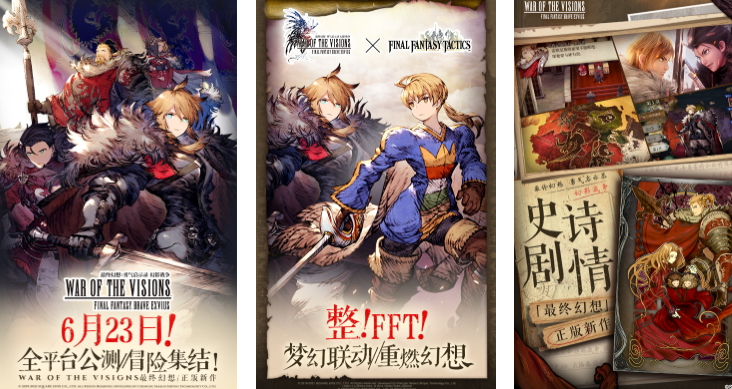 JRPG游戏推荐2025_wishdown.com JRPG游戏推荐2025_wishdown.com