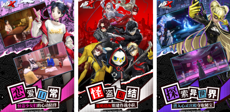 JRPG游戏推荐2025_wishdown.com JRPG游戏推荐2025_wishdown.com