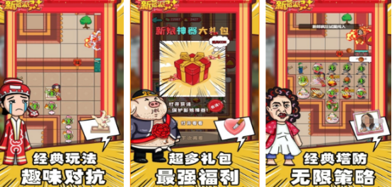 2025ܻӭ»ƼȤ˫˻Ϸа