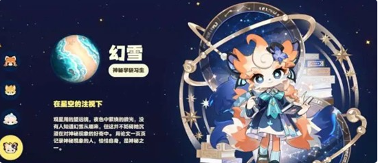 《星布谷地》好感度提升攻略_wishdown.com 《星布谷地》好感度提升攻略_wishdown.com
