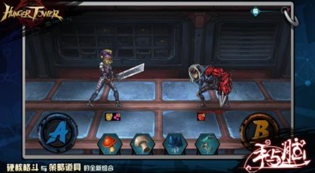 无尽之塔游戏闯关玩法揭秘_wishdown.com 无尽之塔游戏闯关玩法揭秘_wishdown.com