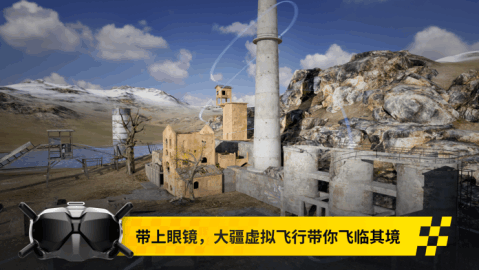 2025必玩的飞行游戏推荐_wishdown.com 2025必玩的飞行游戏推荐_wishdown.com