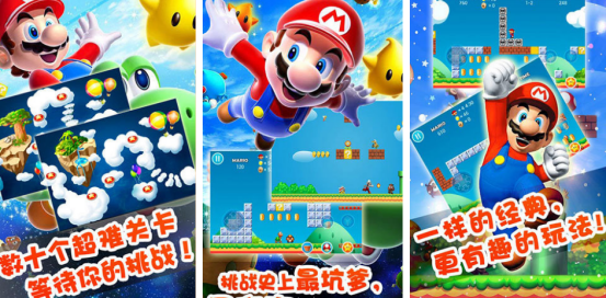 马里奥系列高人气游戏推荐_wishdown.com 马里奥系列高人气游戏推荐_wishdown.com