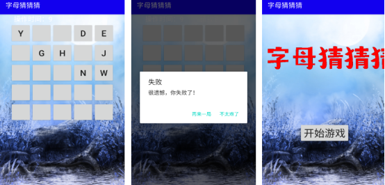 2025热门字母游戏推荐:精选手游排行榜合集_wishdown.com 2025热门字母游戏推荐:精选手游排行榜合集_wishdown.com
