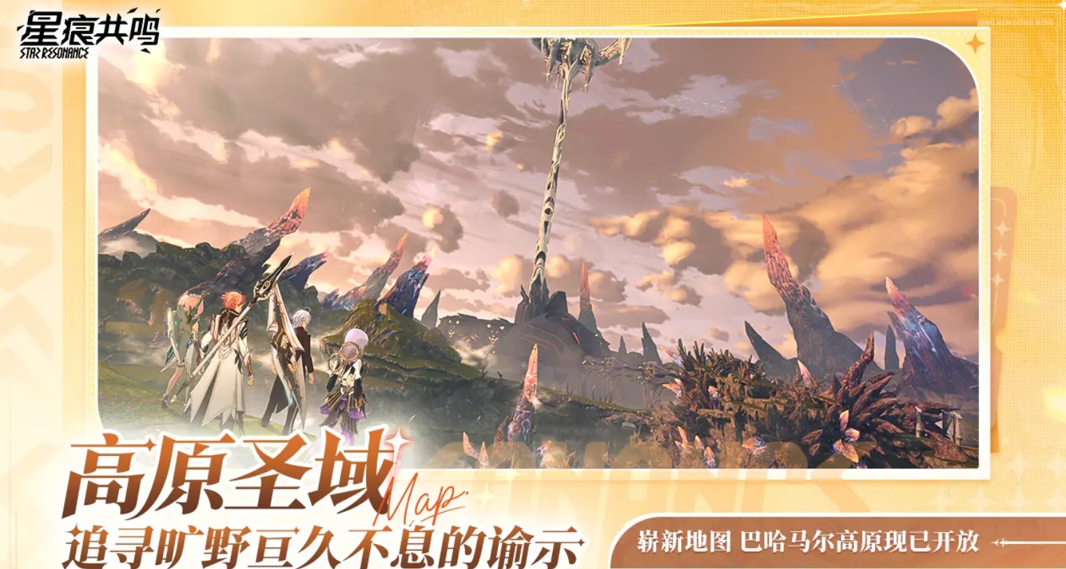 2025年最烧钱的手游推荐:十大氪金游戏排行榜_wishdown.com 2025年最烧钱的手游推荐:十大氪金游戏排行榜_wishdown.com