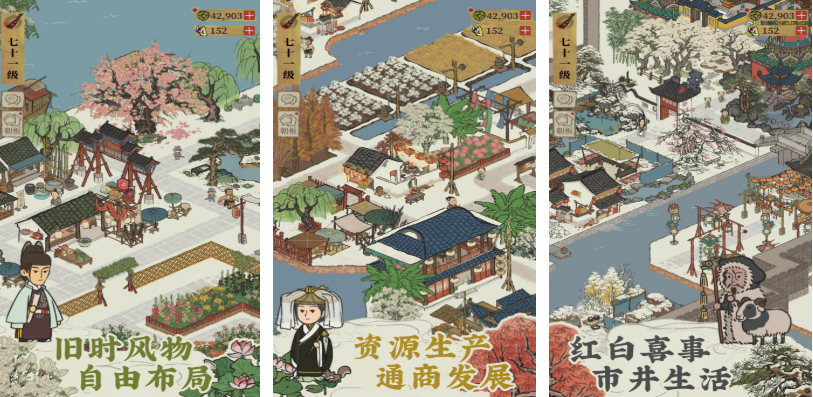 2025热门江南题材游戏推荐_wishdown.com 2025热门江南题材游戏推荐_wishdown.com